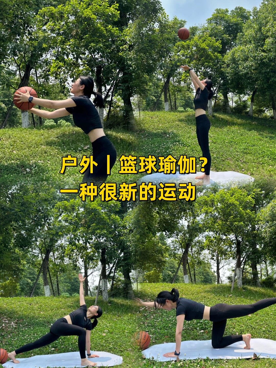 如何结合跑步和篮球训练提高耐力?_2